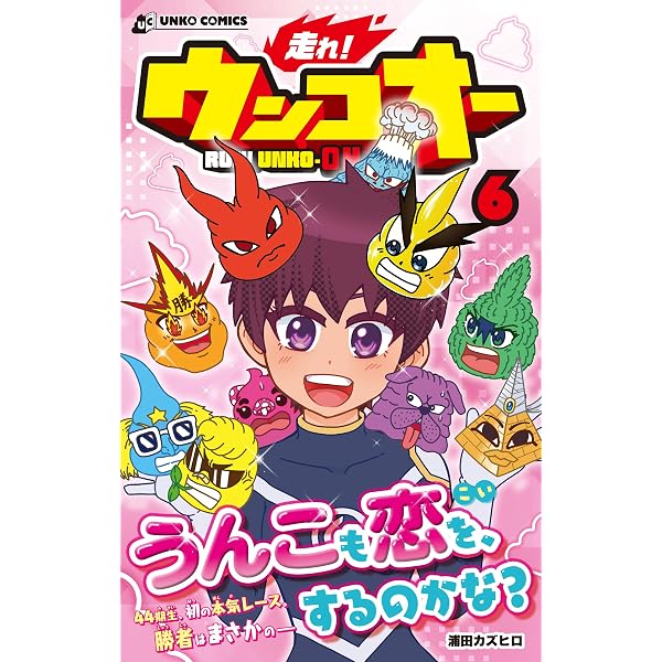 Amazon.co.jp: 拳闘士【極！単行本シリーズ】1巻 eBook : 司敬: Kindle