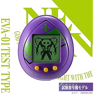 汎用卵型決戦兵器 エヴァっち 試験初号機モデル