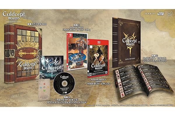 カルドセプト ビギンズ Nintendo Switch 2 Edition 特装版 -Switch2 【早期購入特典】DLC引き換え番号チラシ 同梱
