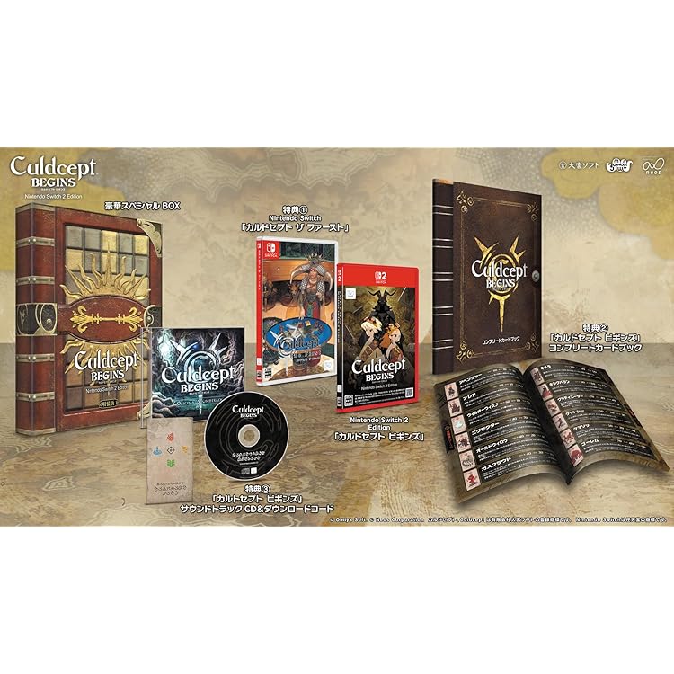 Amazon.co.jp: カルドセプト : ゲーム