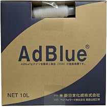 Amazon | 新日本化成 高品位尿素水 アドブルー(AdBlue) バックイン