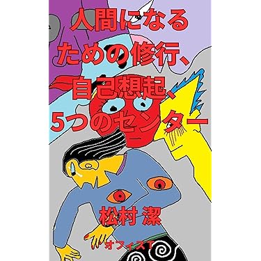 Amazon.co.jp 最新リリース: 占い の新着ランキングです。