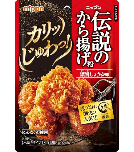 Amazon.co.jp: ニップン フライドチキンミックス 80g : 食品・飲料・お酒