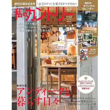 Amazon.co.jp 最新リリース: インテリアデザイン の新着ランキングです。