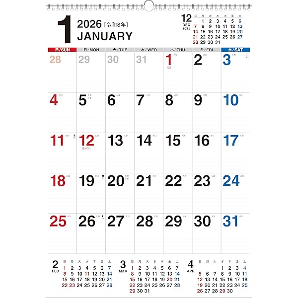 Amazon.co.jp: 【K19】 2026年 書き込み式シンプル壁掛けカレンダー