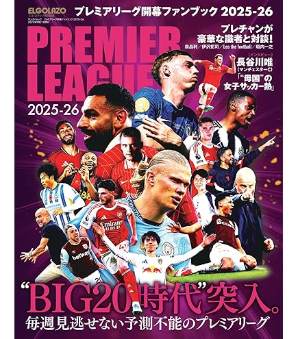 Amazon | アーセナル フットボールクラブ Arsenal FC オフィシャル商品