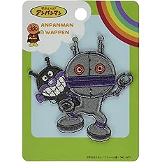 Amazon 稲垣服飾 アンパンマン乗り物 ワッペン ばいきんまん もぐりん アイロン接着 Anw059 おもちゃ おもちゃ