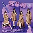 ソーユートコあるよね?(初回盤TYPE-D)(CD+DVD)