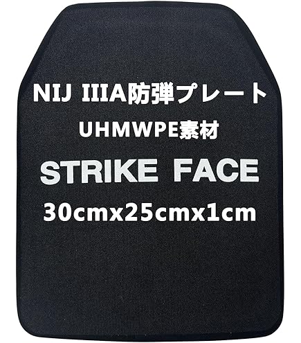 新品　実物　NIJ レベル3　SAPIカット　セラミック複合防弾プレート(１枚） Amazon.co.jp: SAPI セラミック インサイド ボディーアーマー