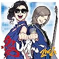 愛しかない
