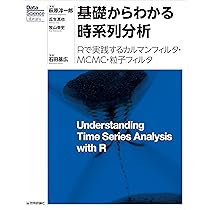 時系列分析ハンドブック 中古本】経済時系列分析ハンドブック Amazon.co.jp: 経済時系列