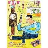 パンの漫画 堀 道広 本 通販 Amazon