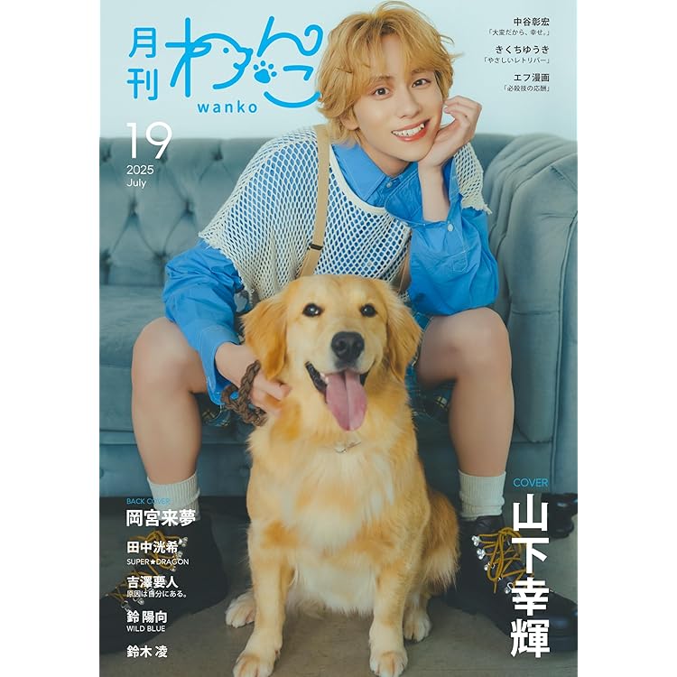 Amazon.co.jp: POP(STARRY盤（豪華限定盤）): ミュージック