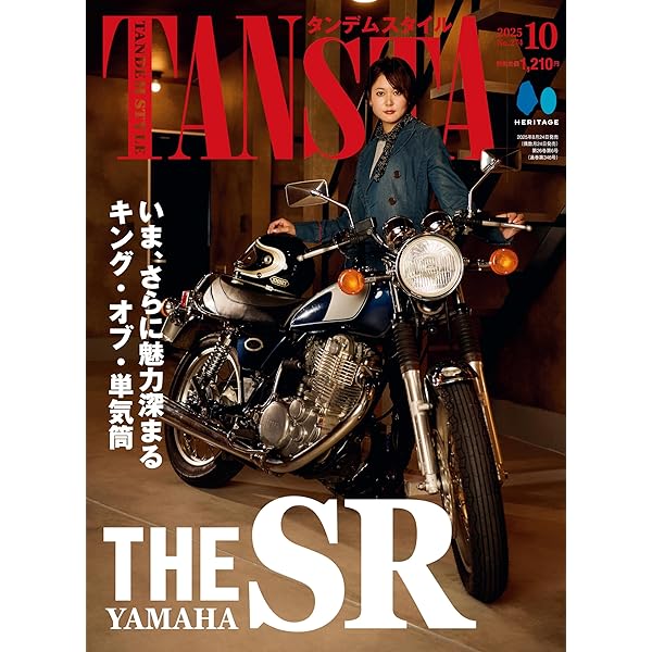 SR400タンク　8月17日23時59分までタイムセール‼️ SR400タンク 8月17日23時59分までタイムセール‼️ SR400タンク