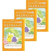 Amazon.co.jp: ショウワノート ポケットモンスター 学習帳 さんすう 7
