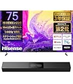 Amazon.co.jp: 【Amazon.co.jp限定】ハイセンス【3年保証】75V型