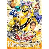 スーパー戦隊シリーズ 魔進戦隊キラメイジャー VOL.2 [DVD]
