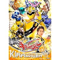 Amazon.co.jp: スーパー戦隊シリーズ 魔進戦隊キラメイジャー VOL.8
