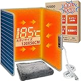 YUSIDO パネルヒーター 【高温版85℃ 暖房費 節約 省エネ】 足元ヒーター 3段階温度調節(60℃/70℃/85℃) 3/6/9時間タイマー設定 冷え対策 赤外線デスクヒーター 暖房器具 （大きいサイズ）