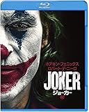 ジョーカー ブルーレイ&DVDセット (初回仕様/2枚組/ポストカード付) [Blu-ray]
