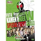 Amazon Co Jp ネット版 仮面ライダーw ダブル Forever Atozで爆笑26連発 Dvd Dvd ブルーレイ 桐山漣 菅田将暉 山本ひかる 木ノ本嶺浩 山口恭平 Amazon Co Jp ネット版 仮面ライダーw ダブル Forever Atozで爆笑26連発 Dvd Dvd ブルーレイ 桐山漣 菅田将暉 山本ひかる 木ノ本嶺浩 山口恭平