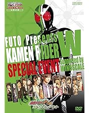 Amazon.co.jp: 仮面ライダーW（ダブル） ファイナルステージ&番組