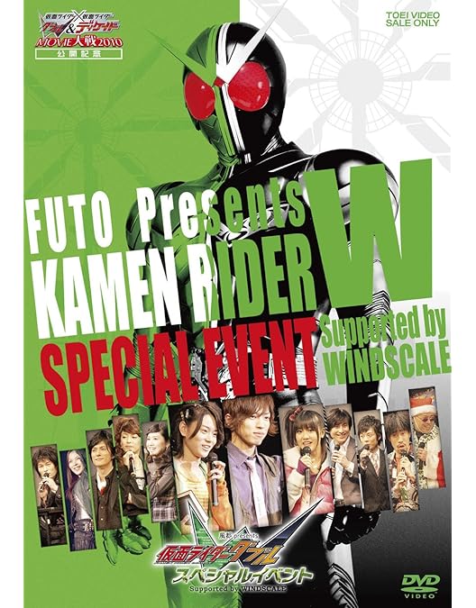 DVD 仮面ライダー W ダブル 全巻セット+劇場版 Amazon.co.jp: 仮面ライダーW（ダブル） ファイナルステージ&番組