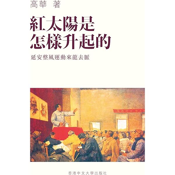 Amazon.co.jp: 《歷史筆記》(兩卷) (Traditional Chinese Edition