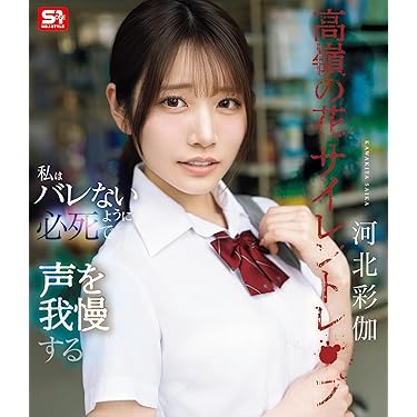 Amazon.co.jp Hot New Releases: The bestselling new & future