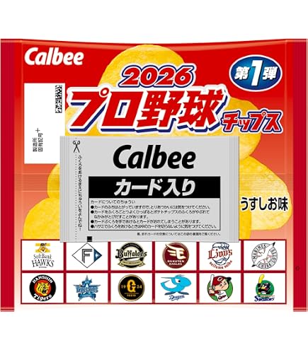Calbee　プロ野球チップス Amazon.co.jp: Calbee Pro Baseball Chips 2026 Vol. 1 0.8 oz (22 g
