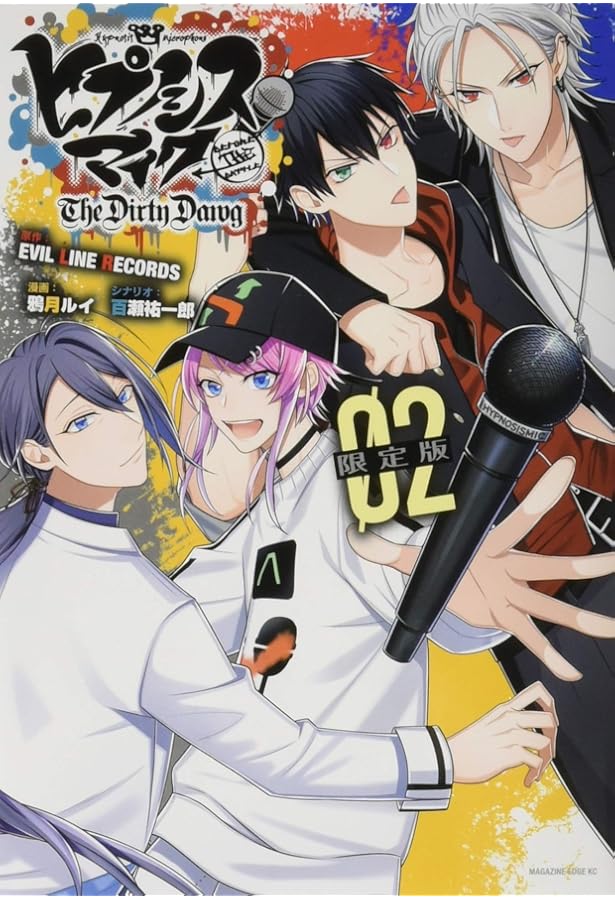 ヒプノシスマイク -Before The Battle- The Dirty Dawg(3) (マガジン