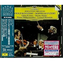 Amazon.co.jp: ブラームス: ヴァイオリン協奏曲、二重協奏曲