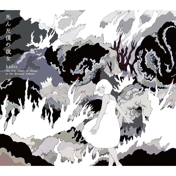 Amazon.co.jp: あらためまして、はじめまして、ミドリです。: ミュージック