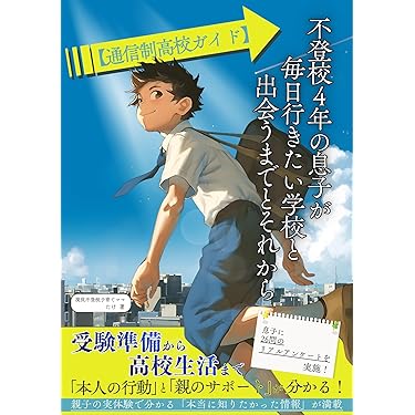 Amazon.co.jp 最新リリース: 中学教科書・参考書 の新着ランキングです。