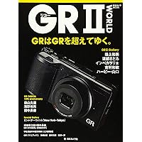 今すぐ使えるかんたんmini RICOH GR基本&応用 撮影ガイド | 内田