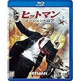 ヒットマン:エージェント47 [Blu-ray]