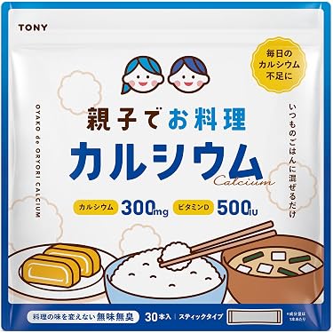 Amazon.co.jp 最新リリース: ミネラルサプリメント の新着ランキングです。