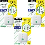 【つけかえ まとめ買い】消臭力 DEOX デオックス トイレ用 置き型 クリアグリーン つけかえ 6ml×3個 消臭剤 消臭 芳香剤