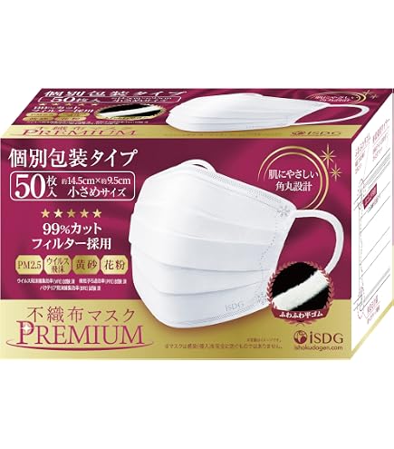 Amazon.co.jp: リブふわWマスク 小さめ 【個包装】 50枚 : 産業・研究