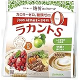 ラカントS 顆粒 800g