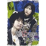 Amazon Sh15uya シブヤフィフティーン コンプリートdvd Tvドラマ