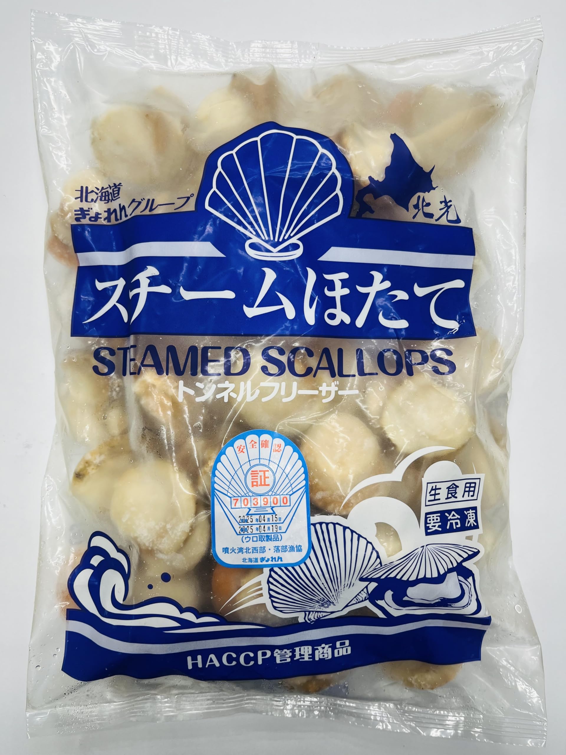 【本日最終日】【スマイルSale】【2,326円】 コストコ 冷凍 北海道産ボイル帆立3S 1000g