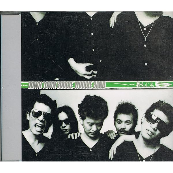 Amazon.co.jp: 身も心も: ミュージック