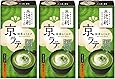 辻利 京ラテ 抹茶&ミルク 5P×3個