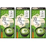 辻利 京ラテ 抹茶&ミルク 5P×3個