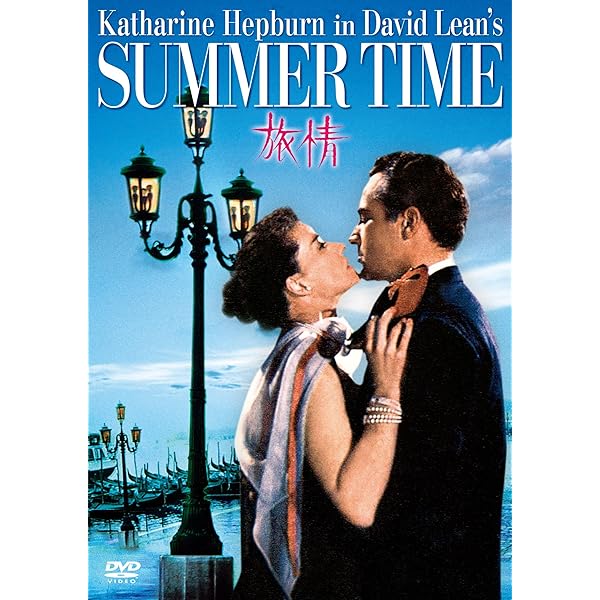 Amazon.co.jp: アフリカの女王 [DVD] : ハンフリー・ボガート