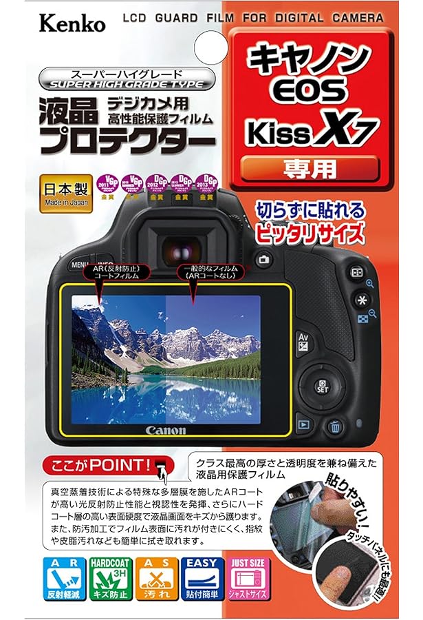 ⭐️美品⭐️すぐ使えるフルセット⭐️取扱説明書付 Canon Kiss X7i 2025年最新】eos kiss x7iの人気アイテム - メルカリ