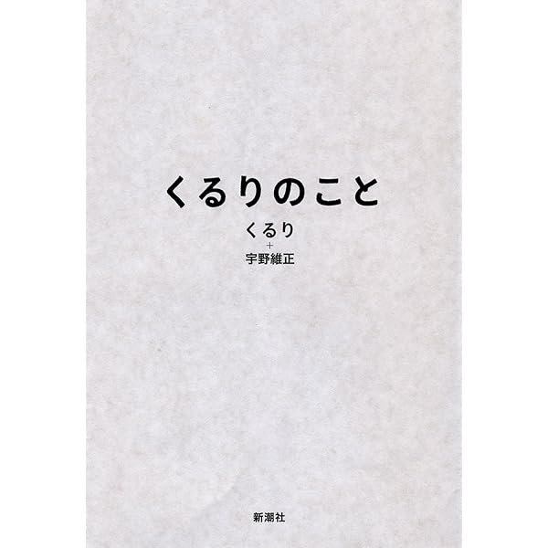 Amazon.co.jp: くるりのえいが [Blu-ray] : くるり: DVD