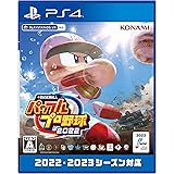 Playstation 4版 eBASEBALLパワフルプロ野球2022