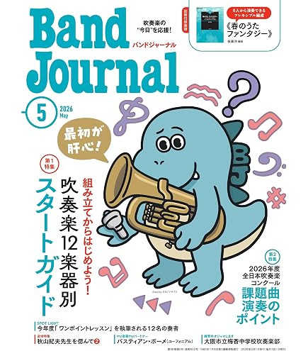 Amazon | PLAY WOOD Keyboard Mallet Orchestra Series XG 安江佐和子